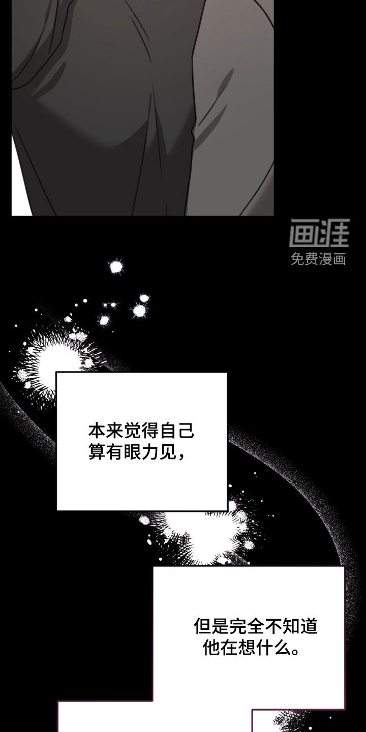 第73话26
