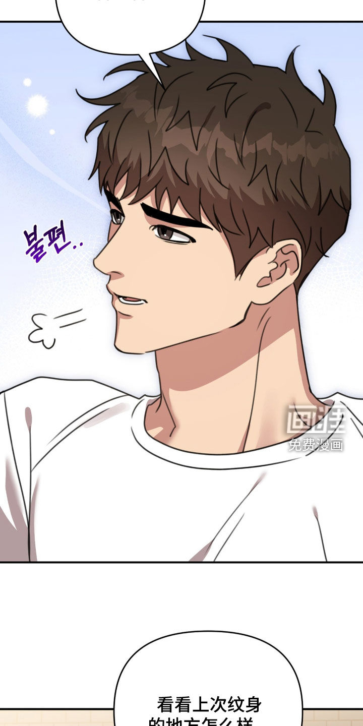 第73话4