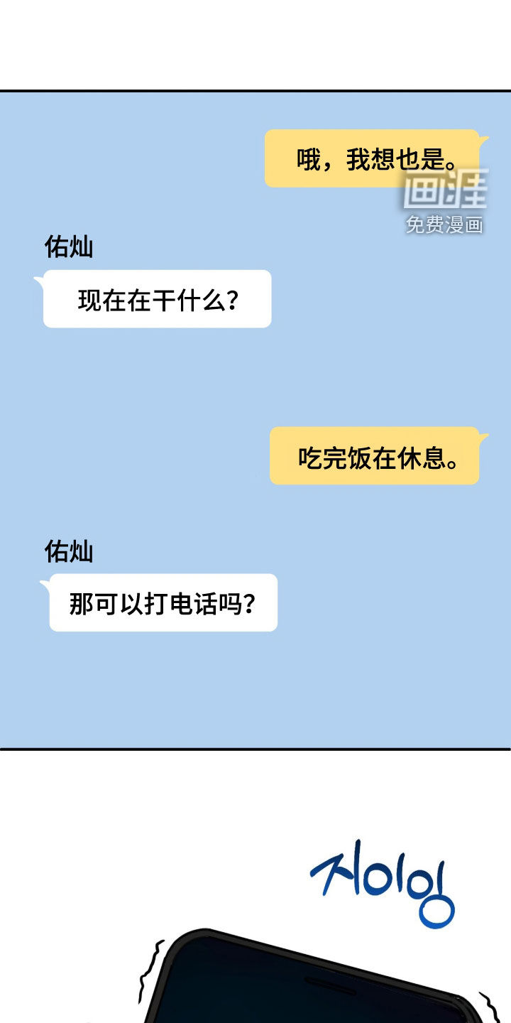第73话35