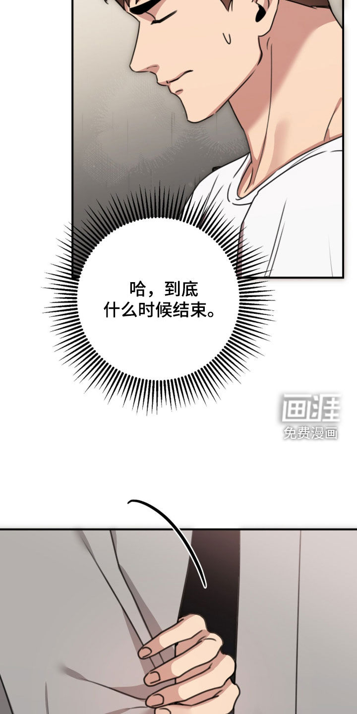 第73话9