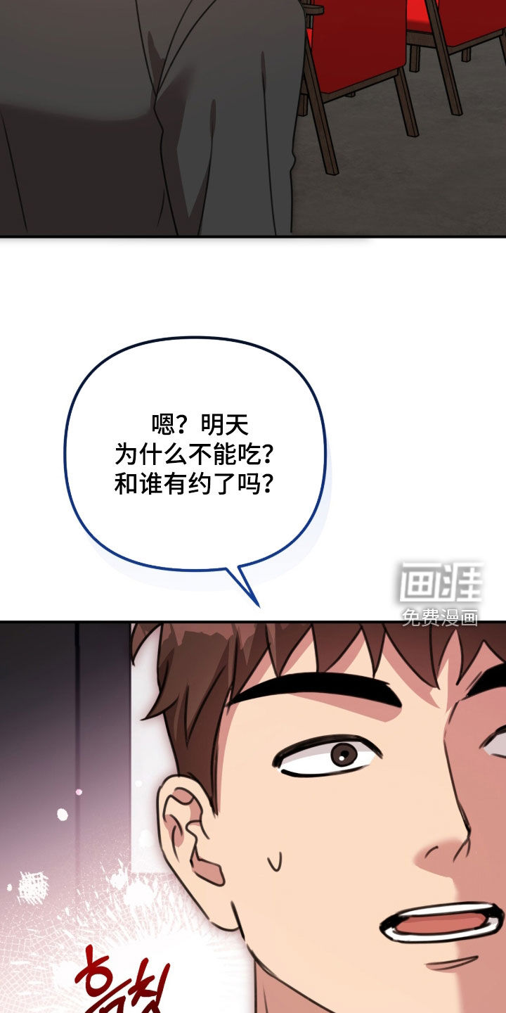 第73话11