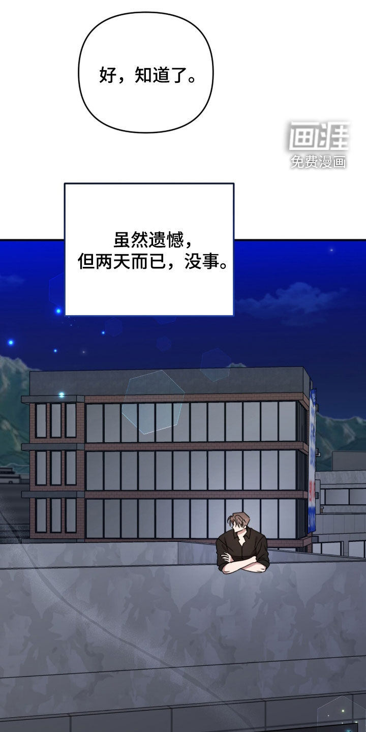 第73话45