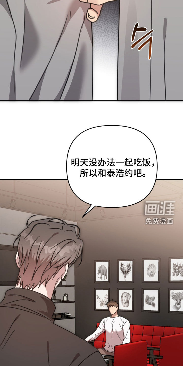 第73话10