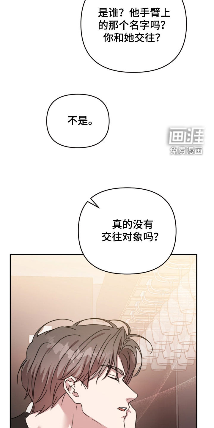 第73话22