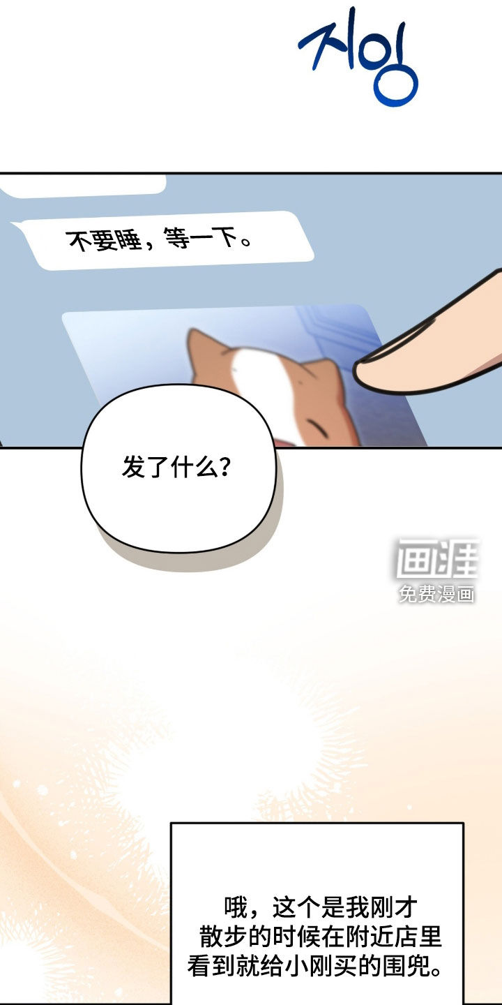 第72话18