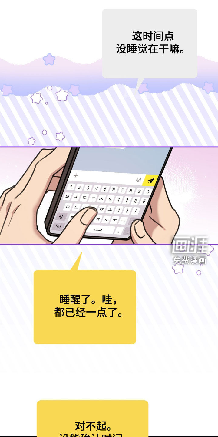 第72话15