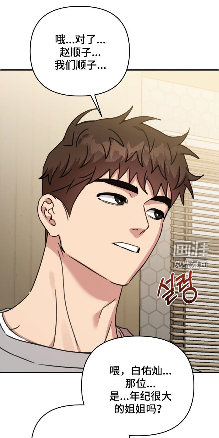 第72话27