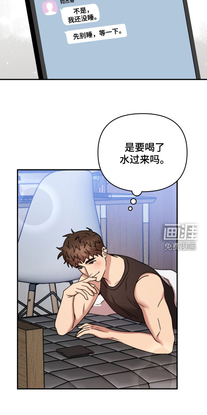 第72话17