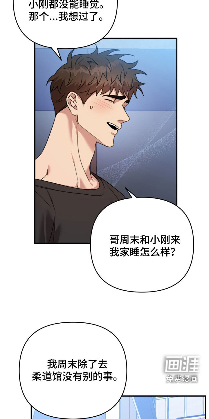 第72话2