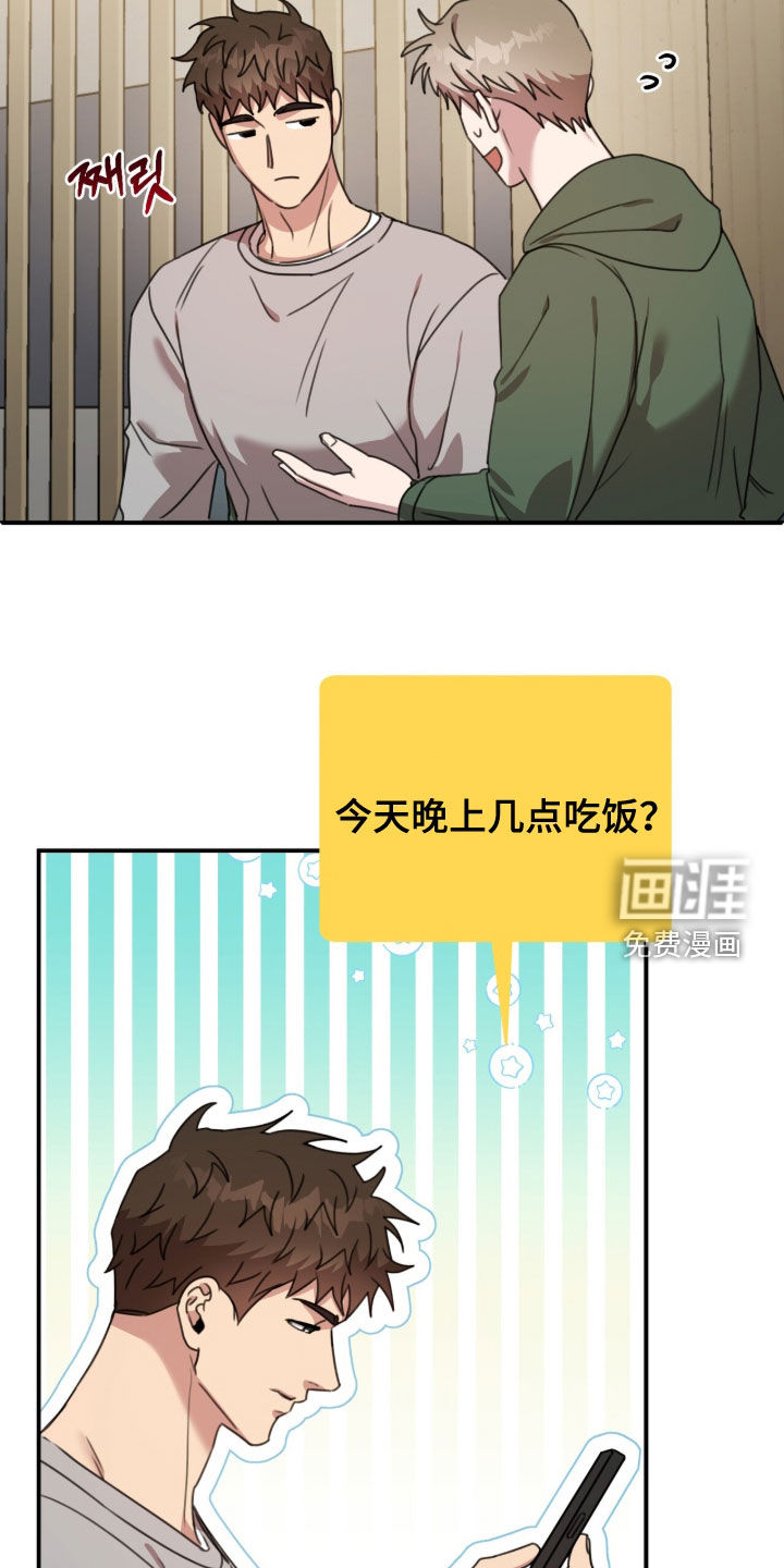 第72话29