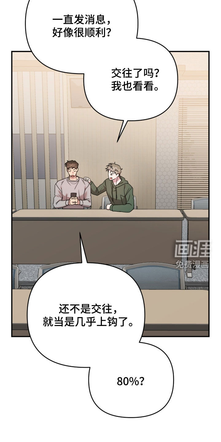 第72话26
