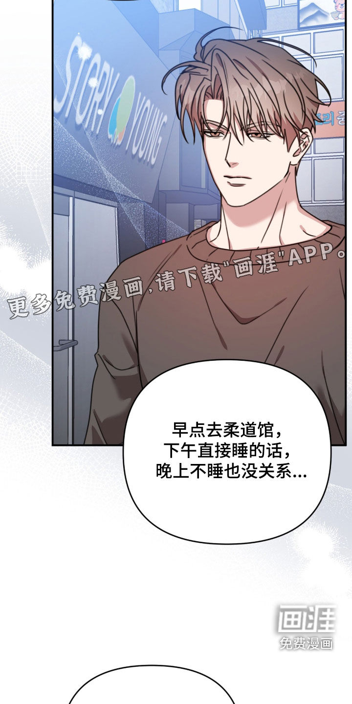 第72话3