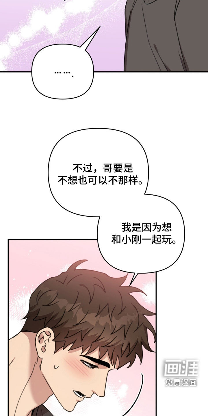 第72话7