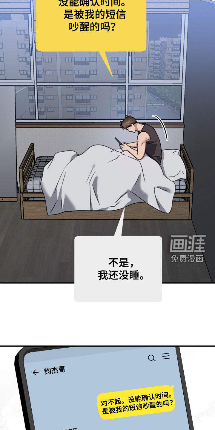 第72话16