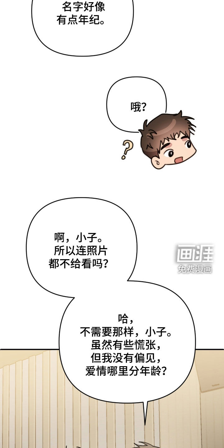第72话28