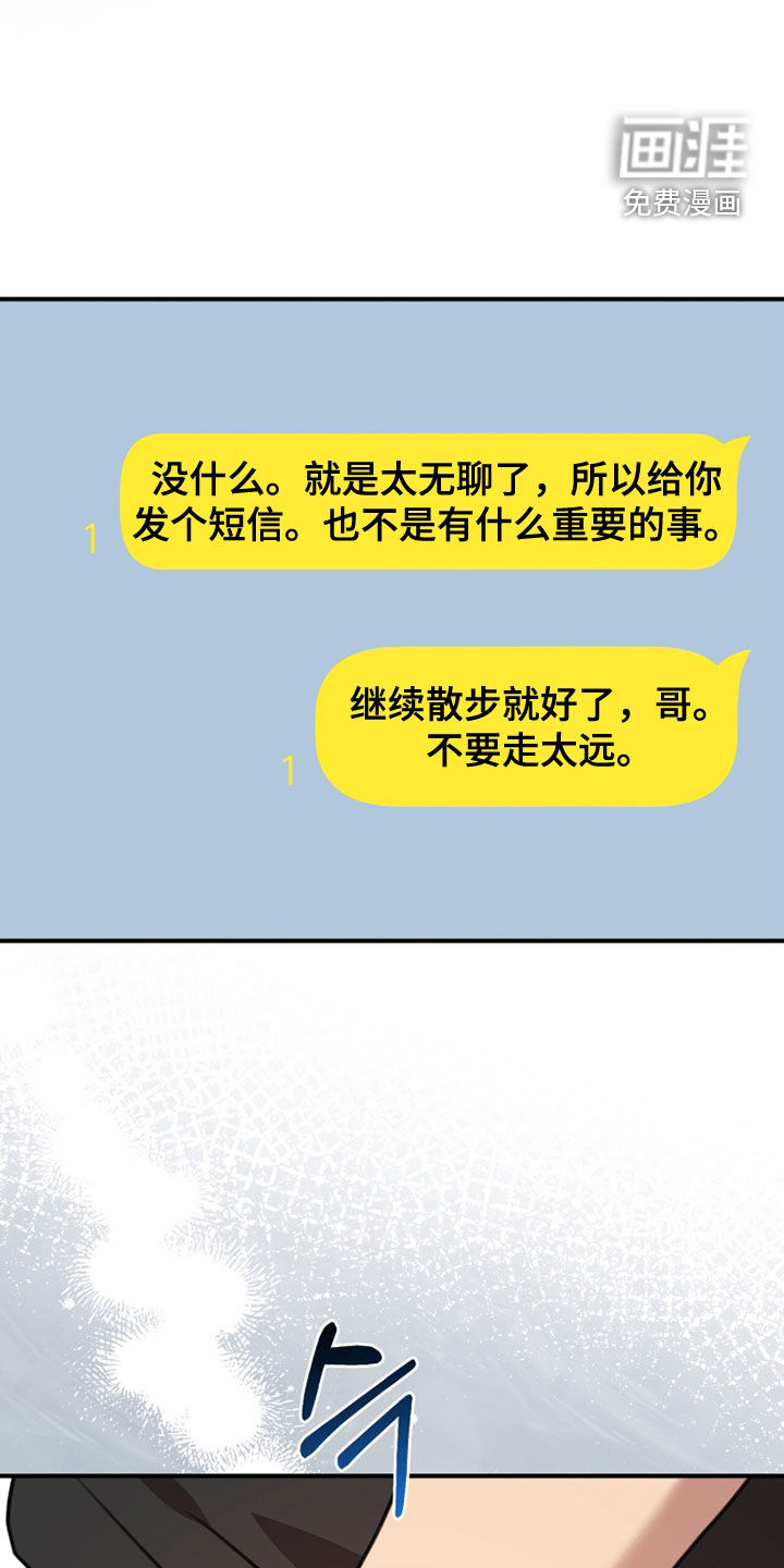 第71话34