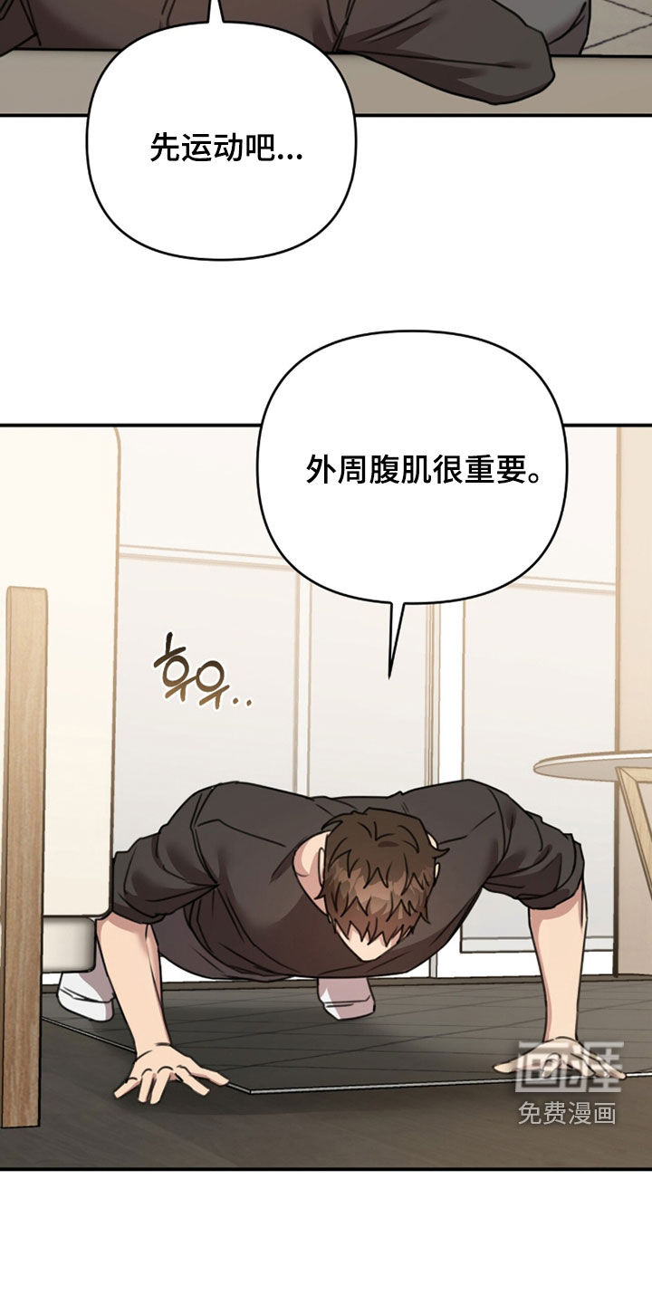 第71话25