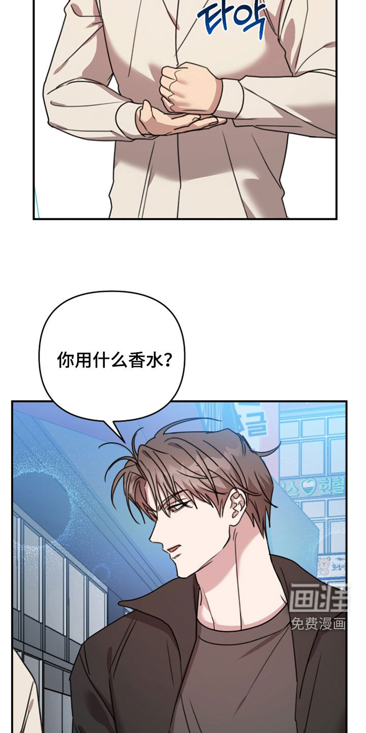 第71话17
