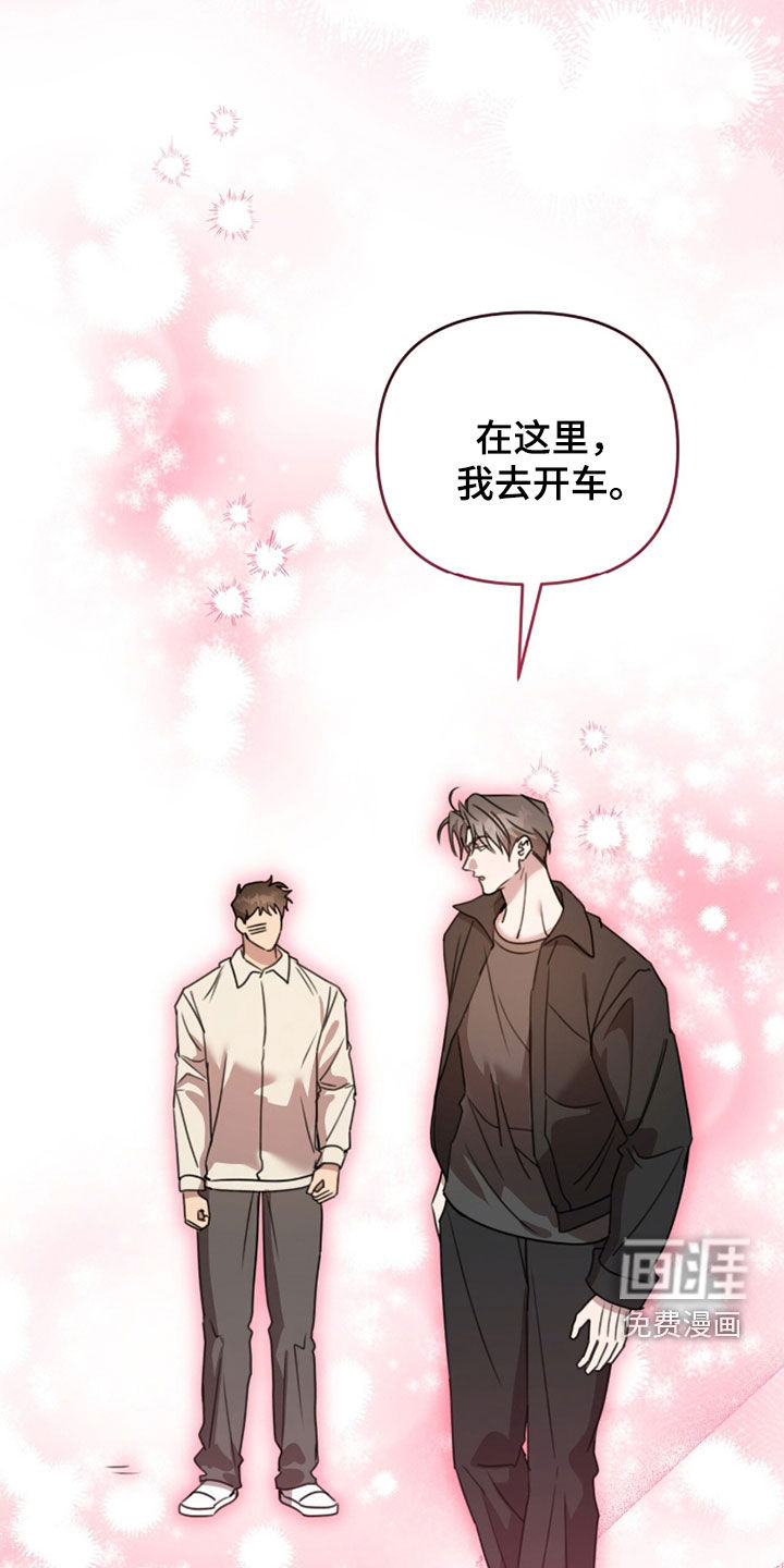 第71话22