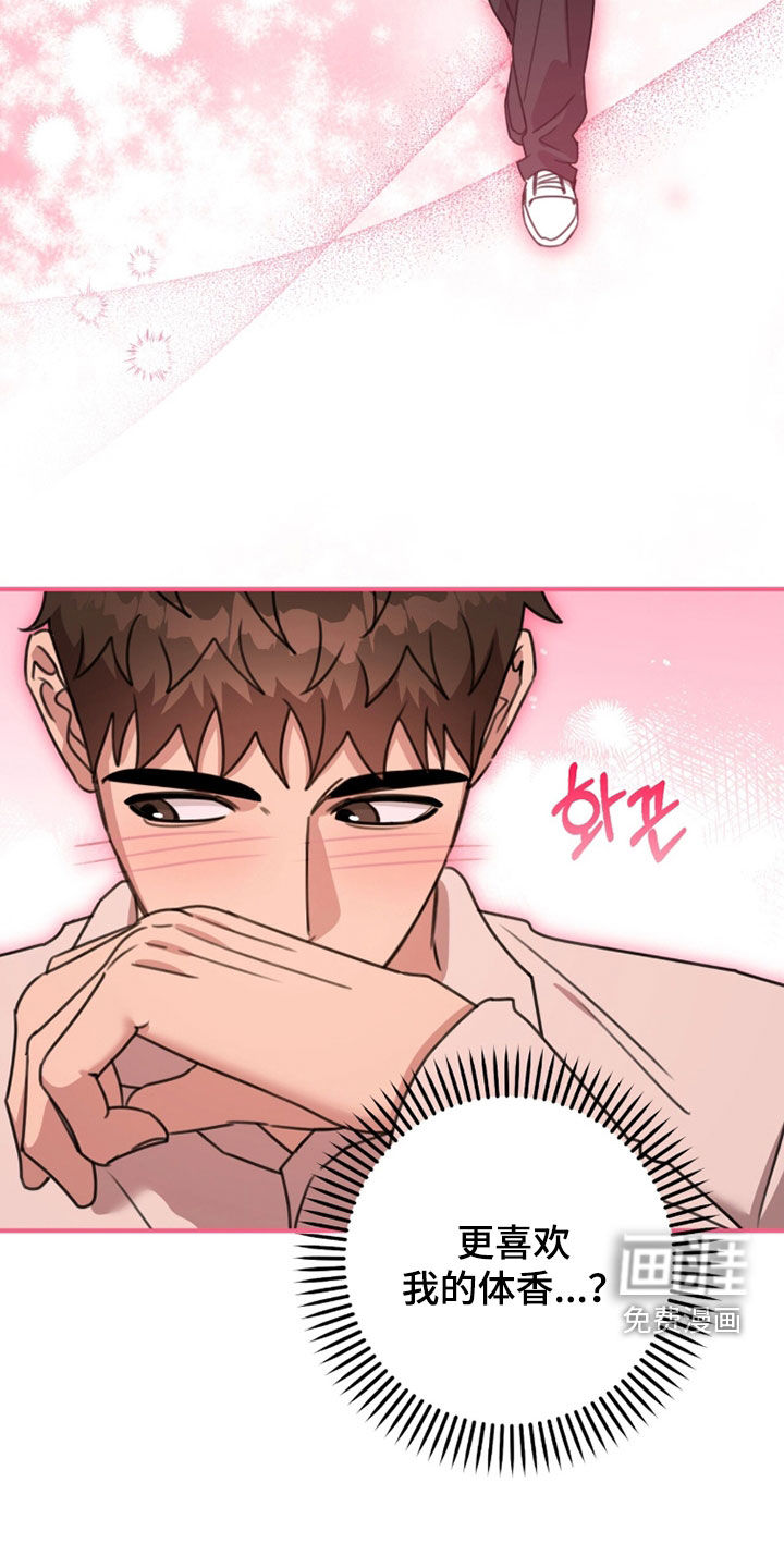 第71话23