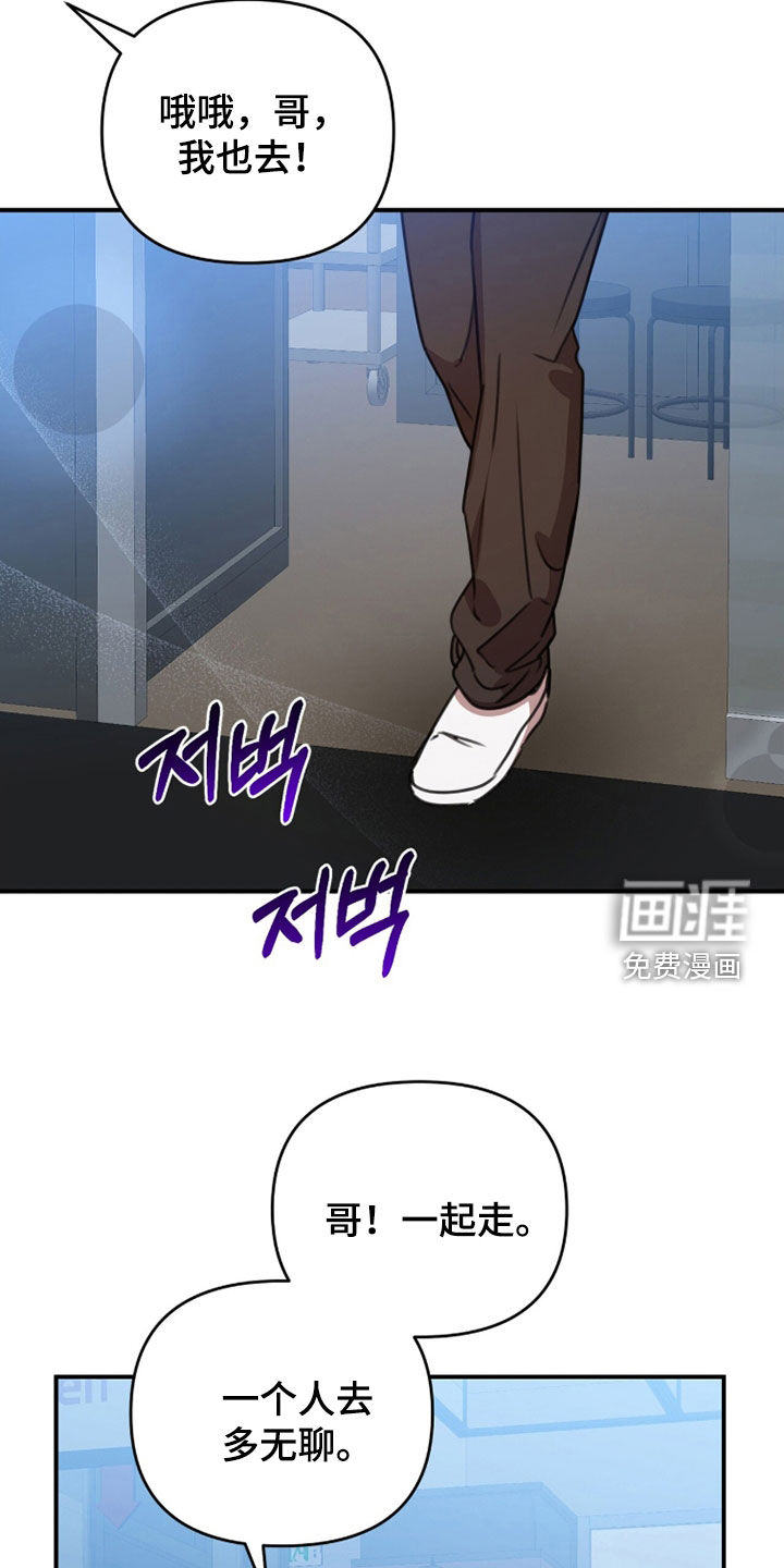 第71话7