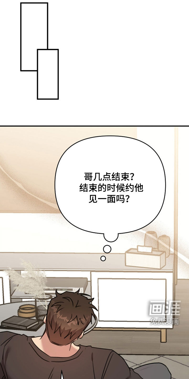 第71话24