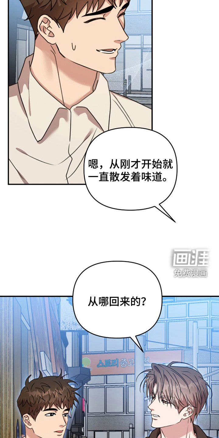 第71话12