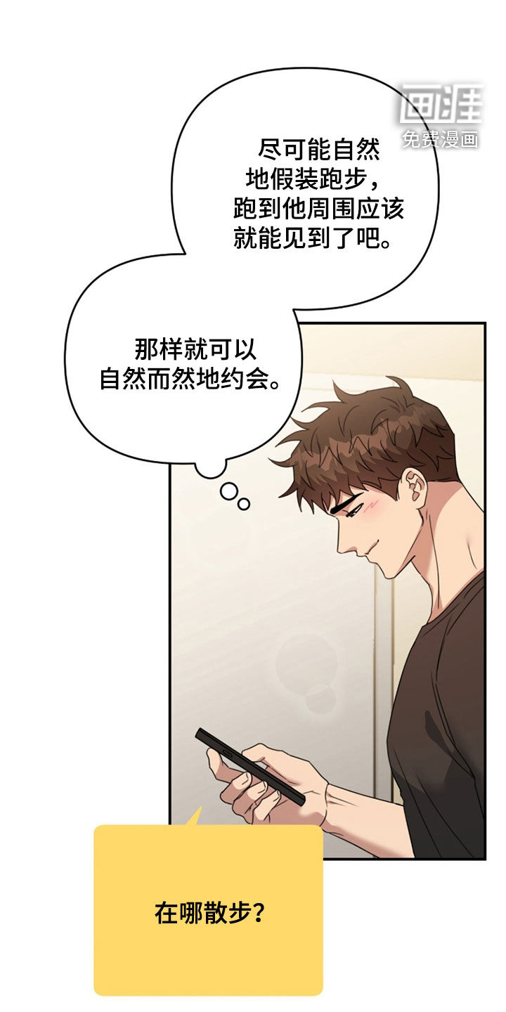 第71话31