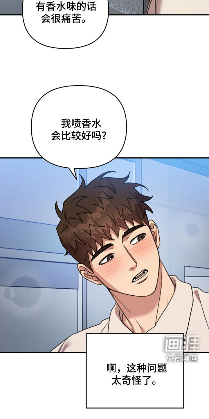 第71话20