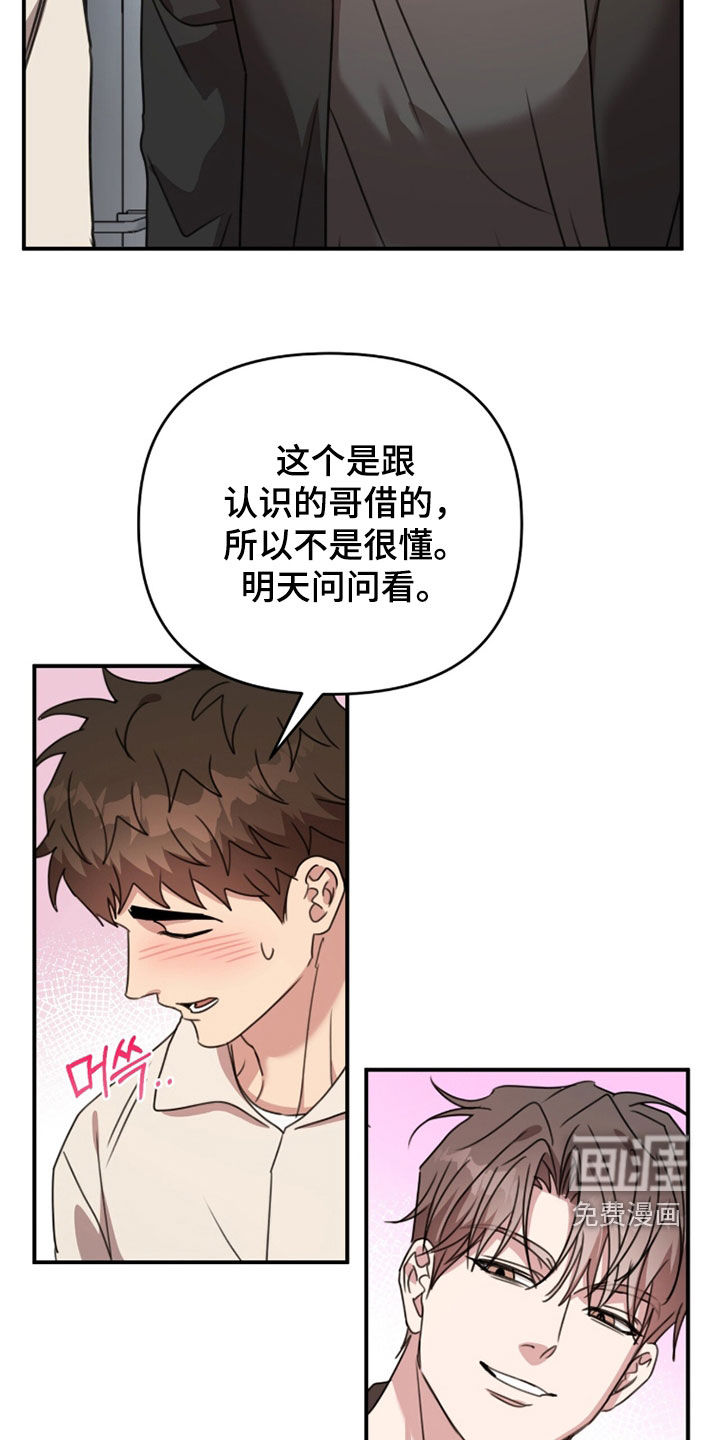 第71话18