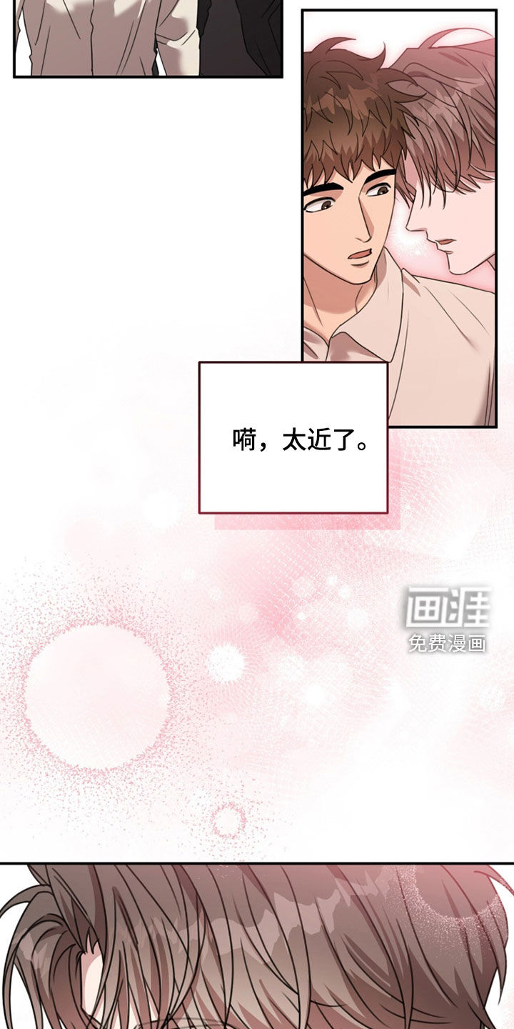 第71话10