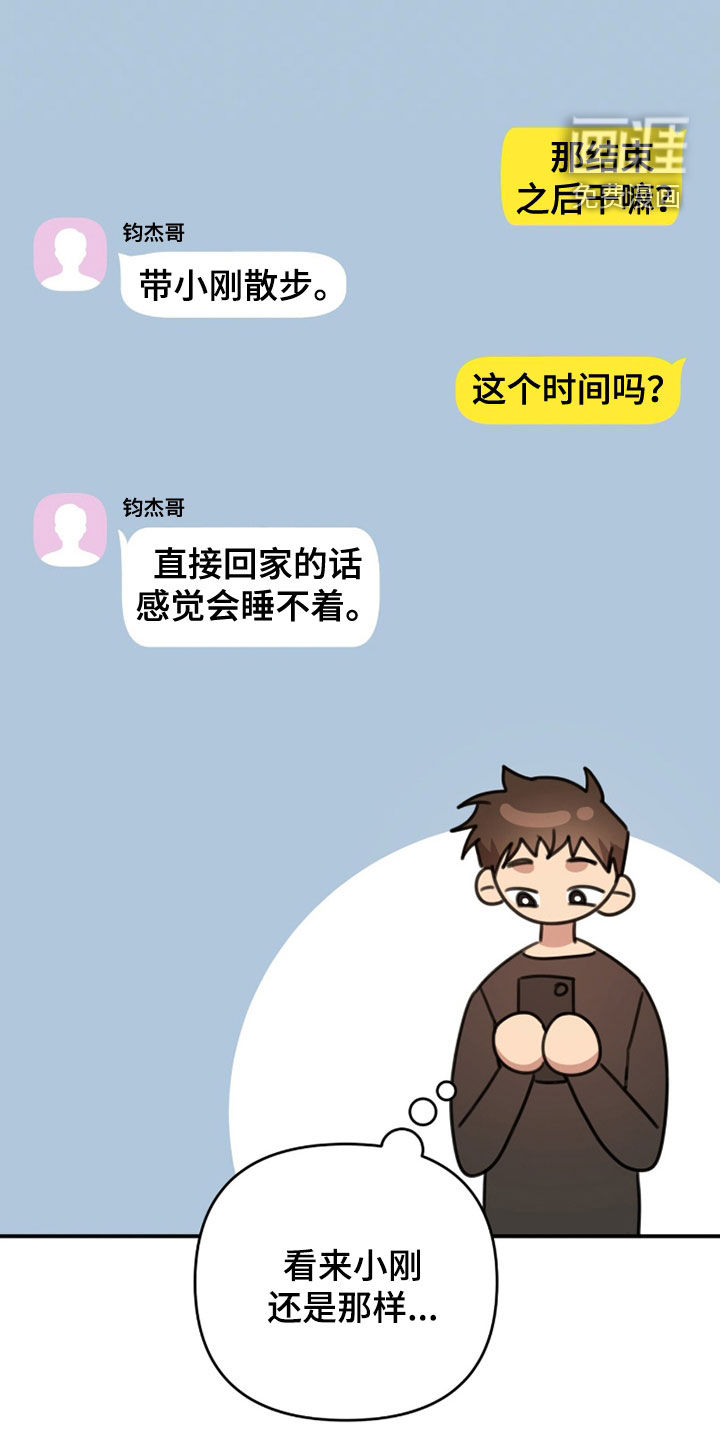 第71话30