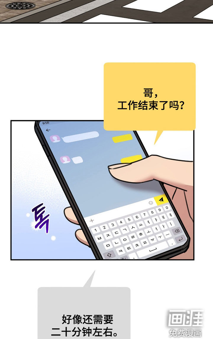 第71话28