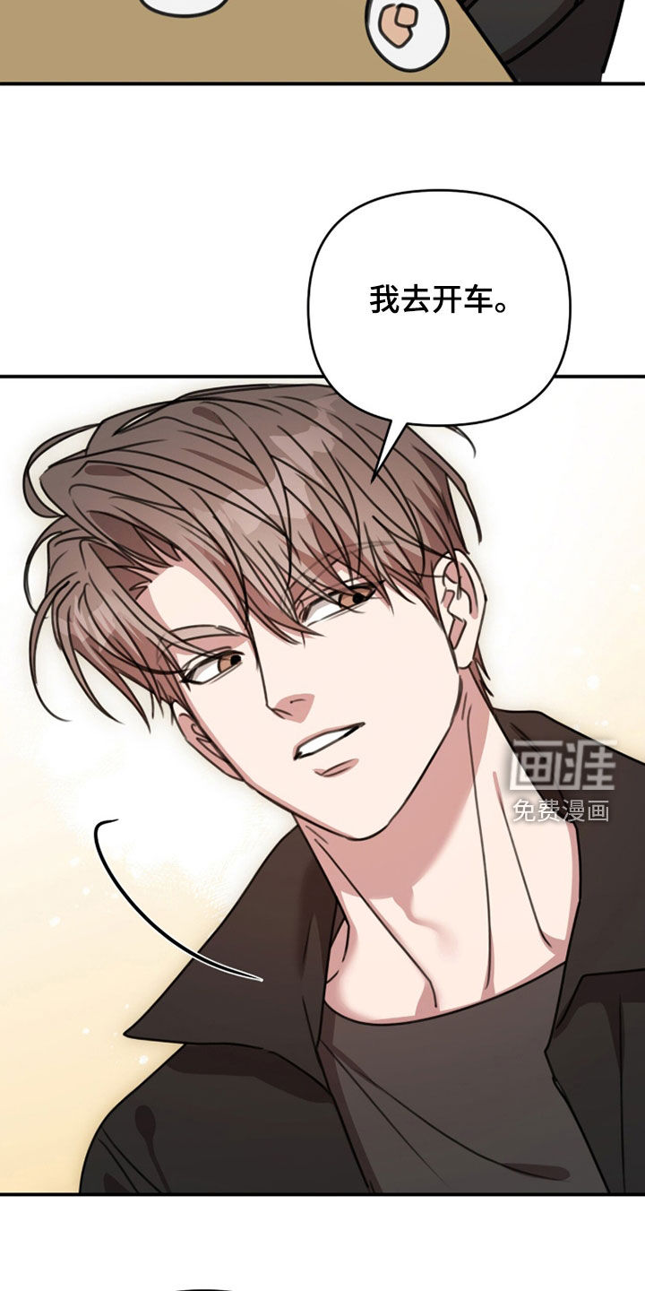 第71话6