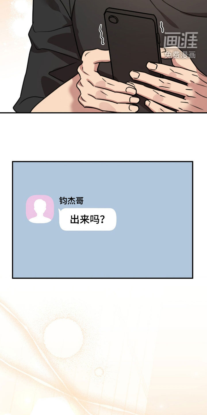 第71话36
