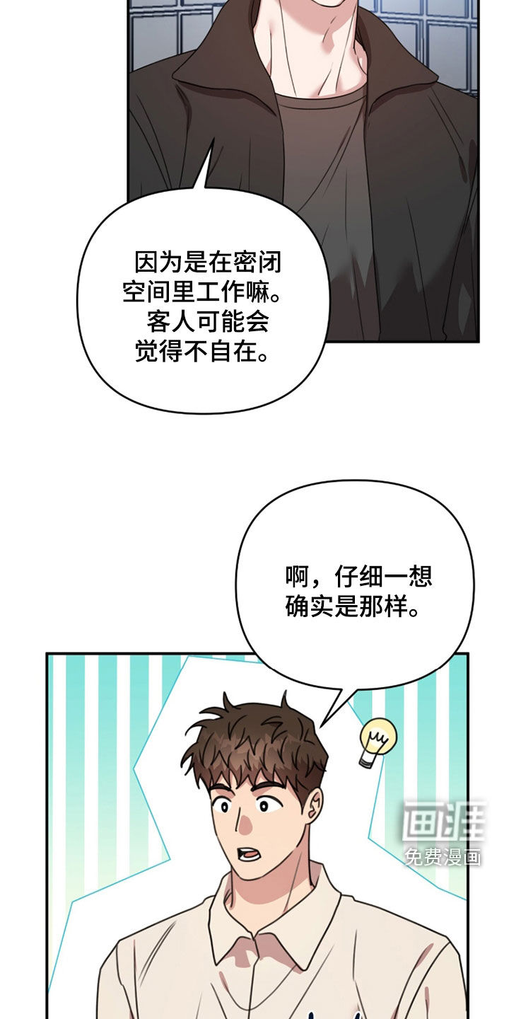 第71话16