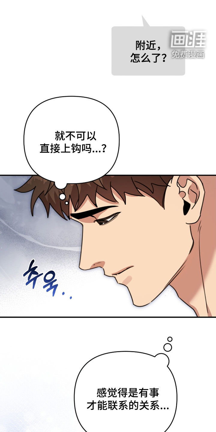 第71话32
