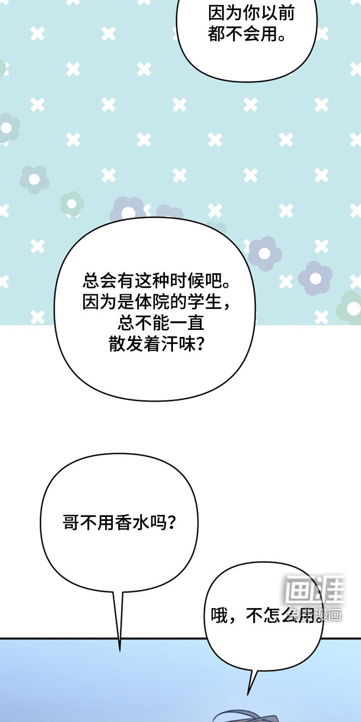 第71话14