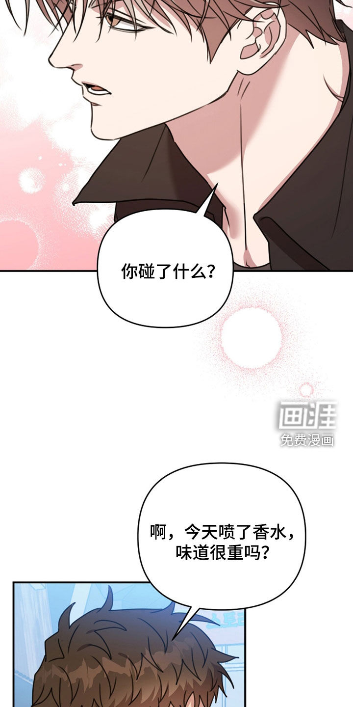 第71话11