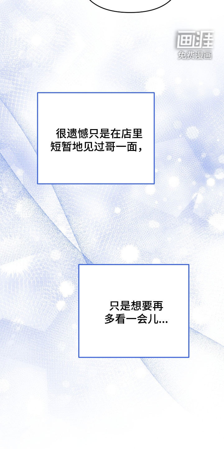 第71话33