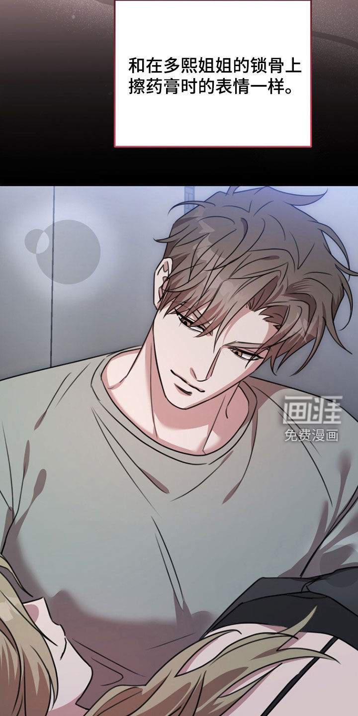 第71话4