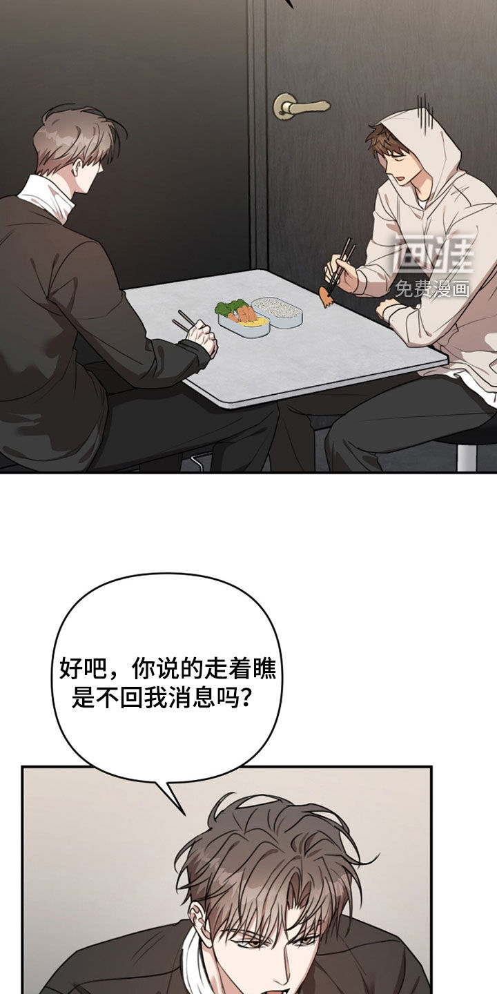 第69话9