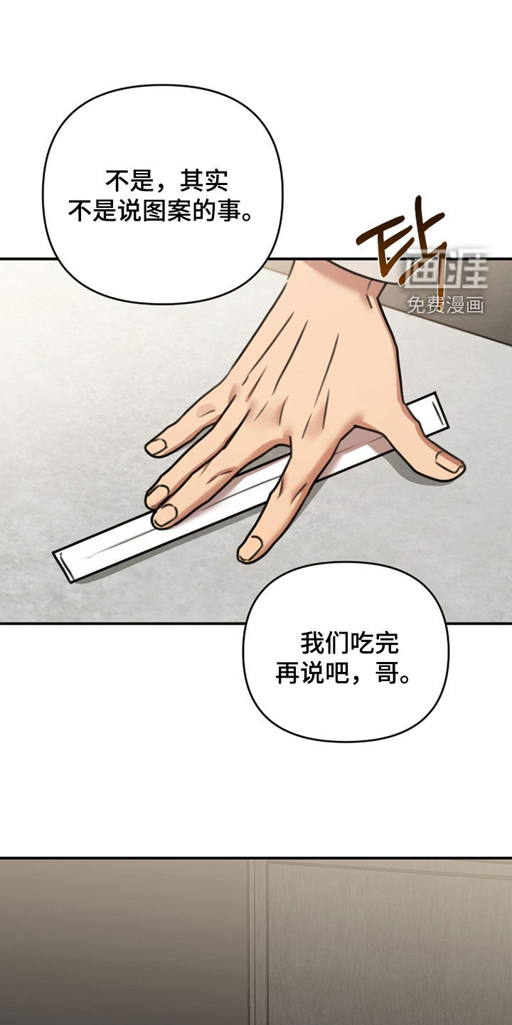 第69话5