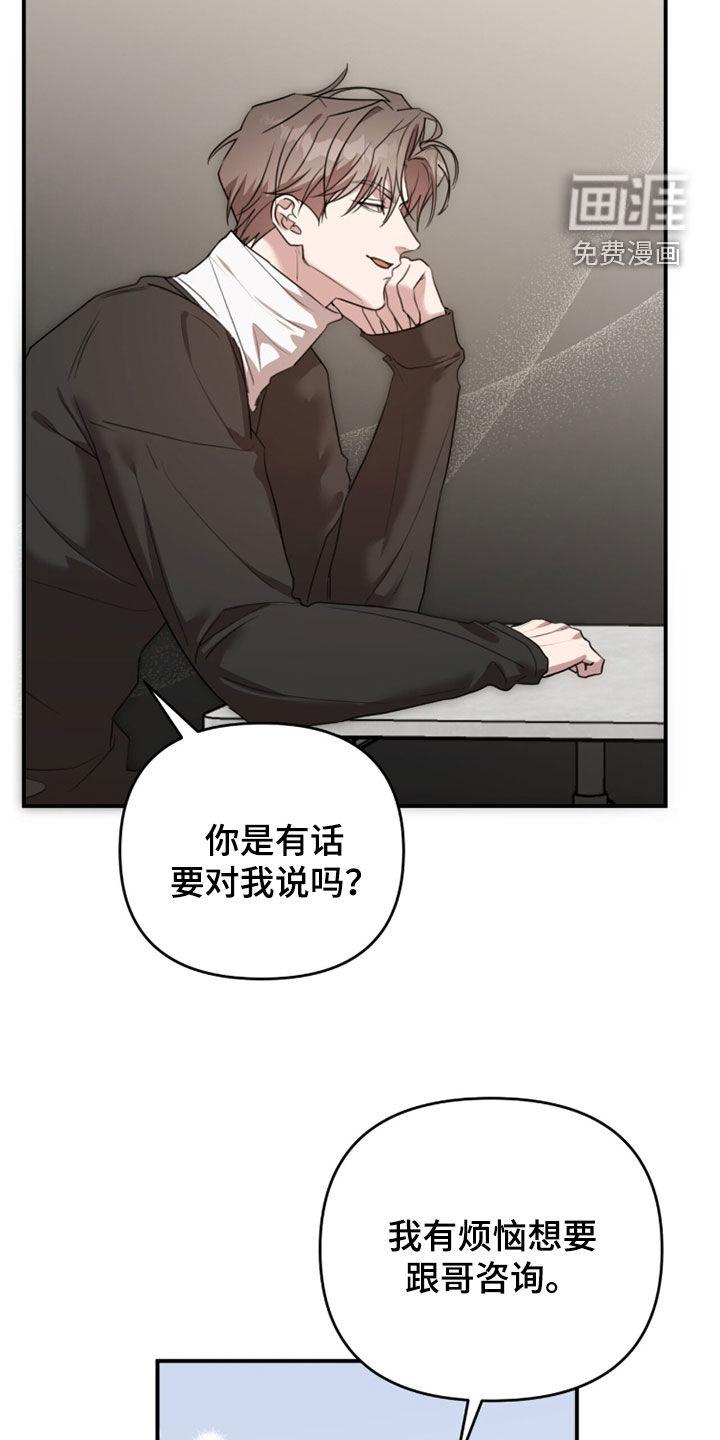 第69话17
