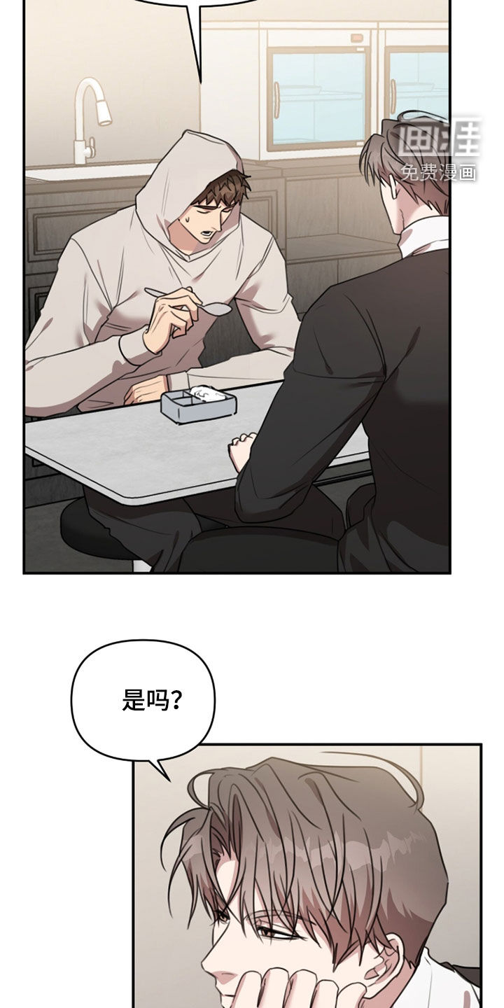第69话20