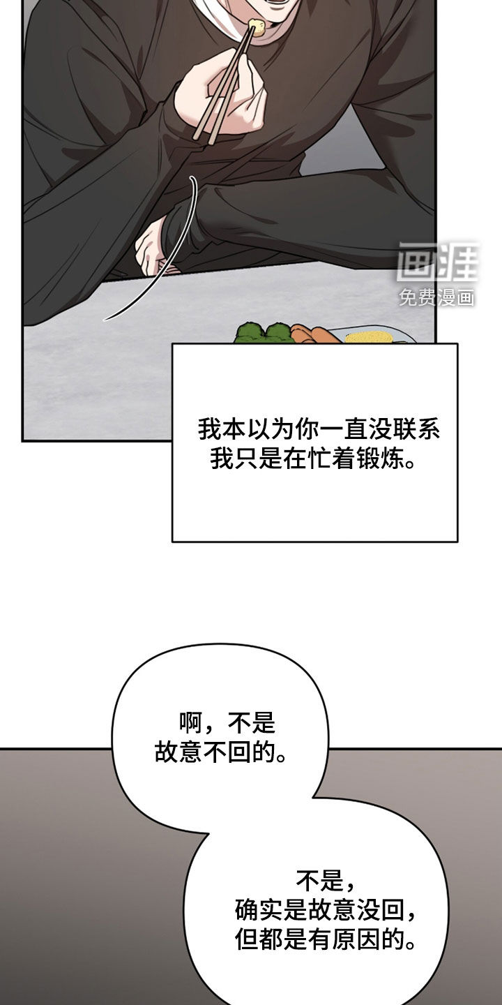 第69话10