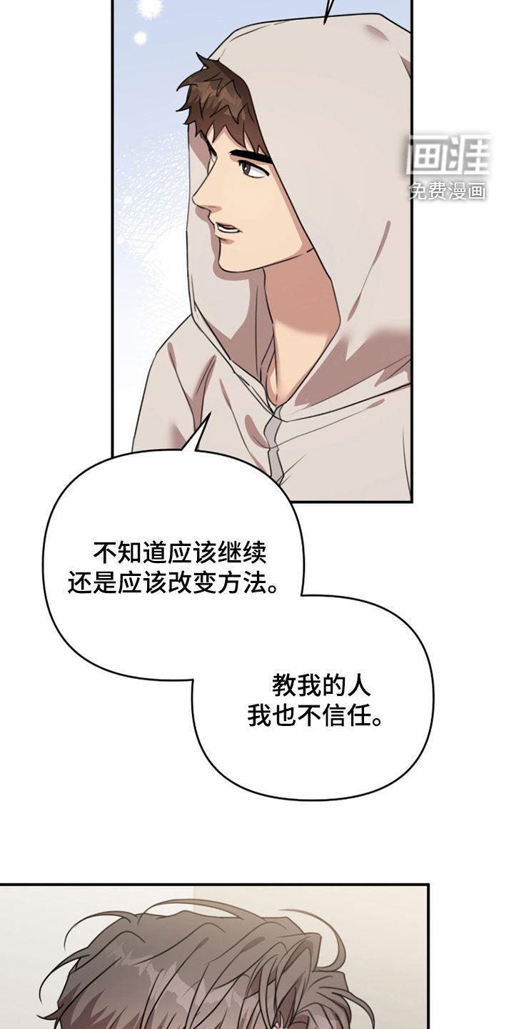 第69话18