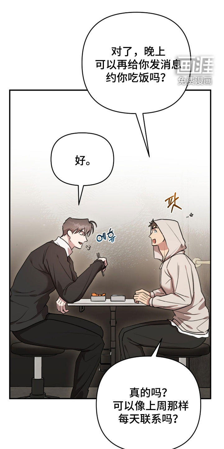 第69话14