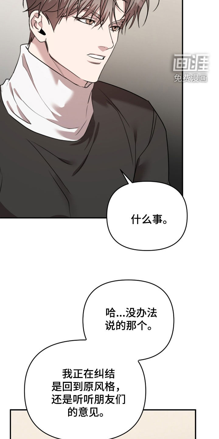 第69话19