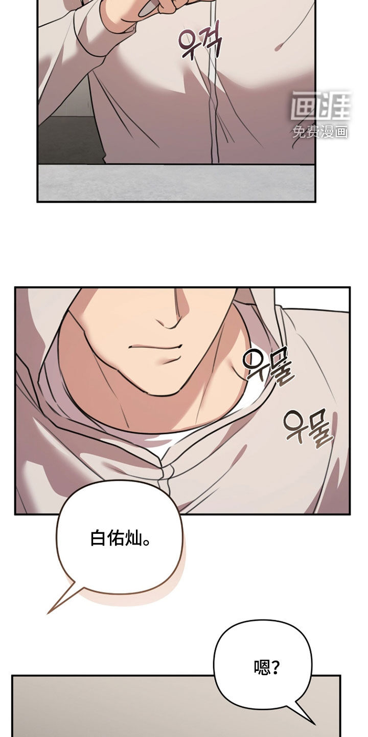 第69话16